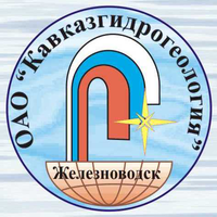 Кавказгидрогеология, геолого-буровая компания